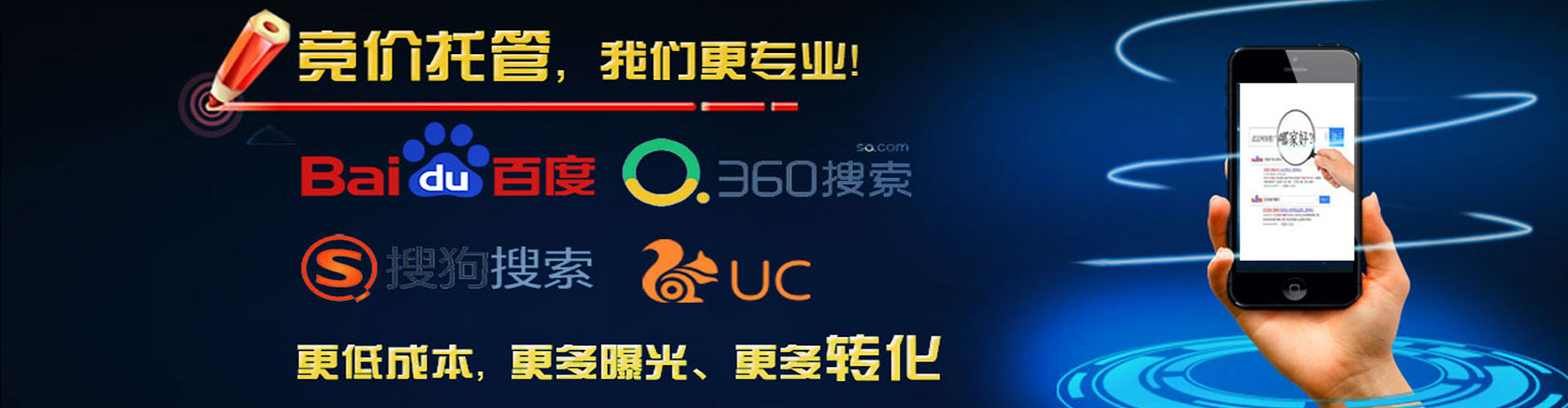 云县百度推广优化