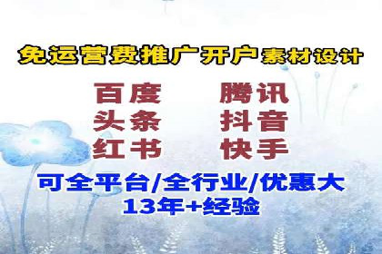 短视频信息流广告策略：快手成功案例分析